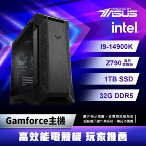 ASUS華碩 Intel I9 14900K/32G/1TB SSD/Gamforce主機/GM002電競主機台北收購