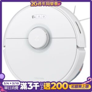 Roborock 石頭掃地機器人 Q7 Max台北收購