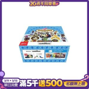 Switch 任天堂 原廠 amiibo 卡 動物森友會 第3彈 中文版 盒裝 現貨供應台北收購
