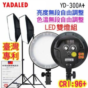 YADALED攝影雙燈組YD300A+台北收購