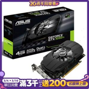 華碩 ASUS PH GeForce® GTX 1050 Ti 4GB 顯示卡台北收購